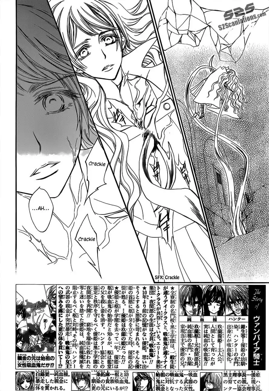 Vampire Knight Chapter 85 2